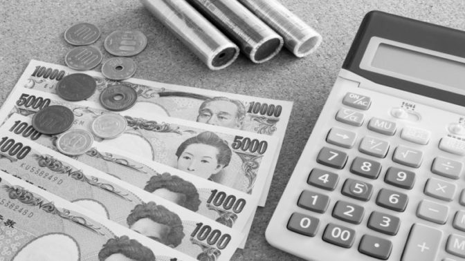 【三橋貴明】財政破綻論のテンプレート