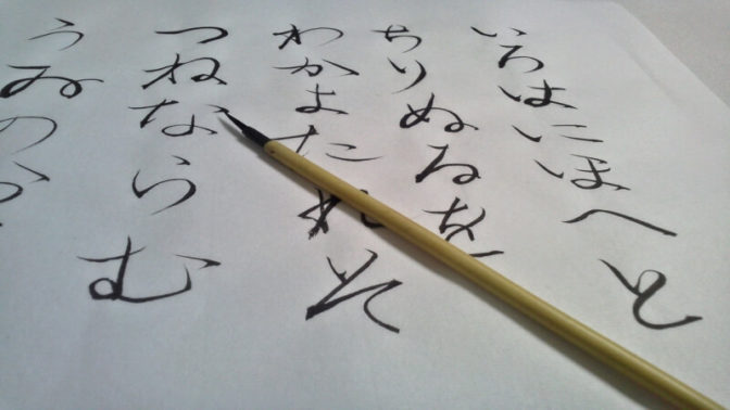 【佐藤健志】プラカードには日本語を書くべし！
