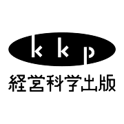 経営科学出版
